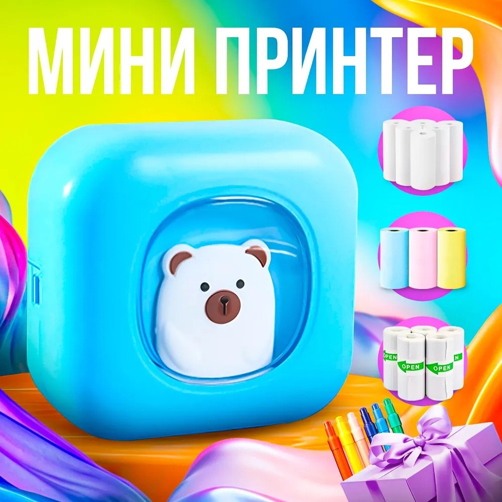 mini printer